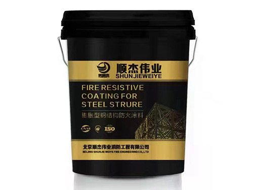 室內(nèi)膨脹型鋼結(jié)構(gòu)防火涂料（薄型）型號SJ(NP-02)2